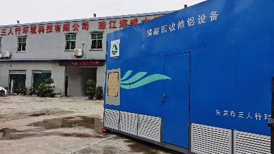 客戶訂購的污水處理設備-磷酸回收設備出貨了