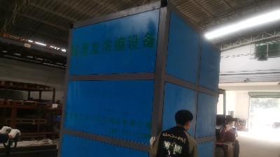 廢液處理酸蒸發濃縮設備出貨