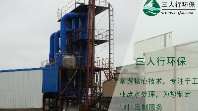 厲害了！三人行環境又獲得三個污水處理行業的高新技術產品證書