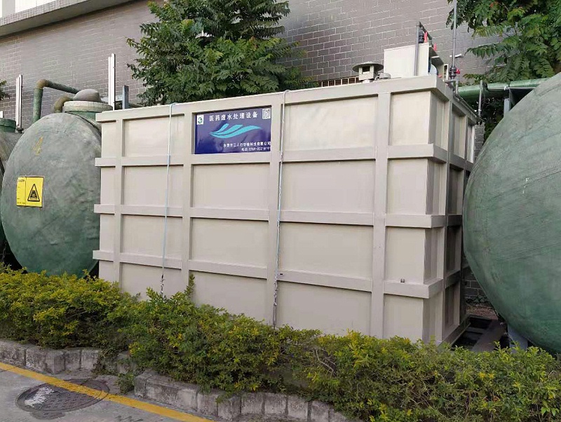 醫藥廢水處理