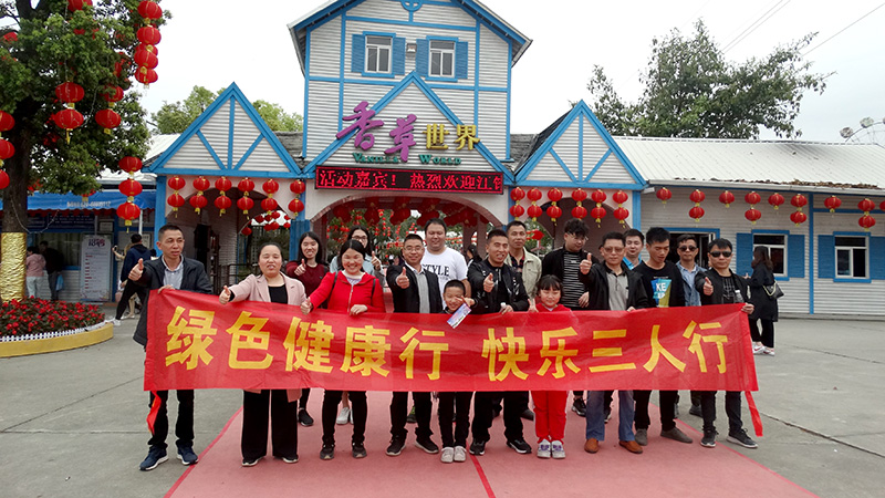 東莞三人行春游之旅開(kāi)啟啦