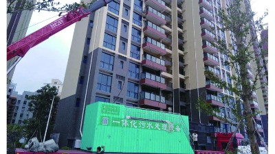 簡單介紹下一體化污水處理設(shè)備要遵循什么原則