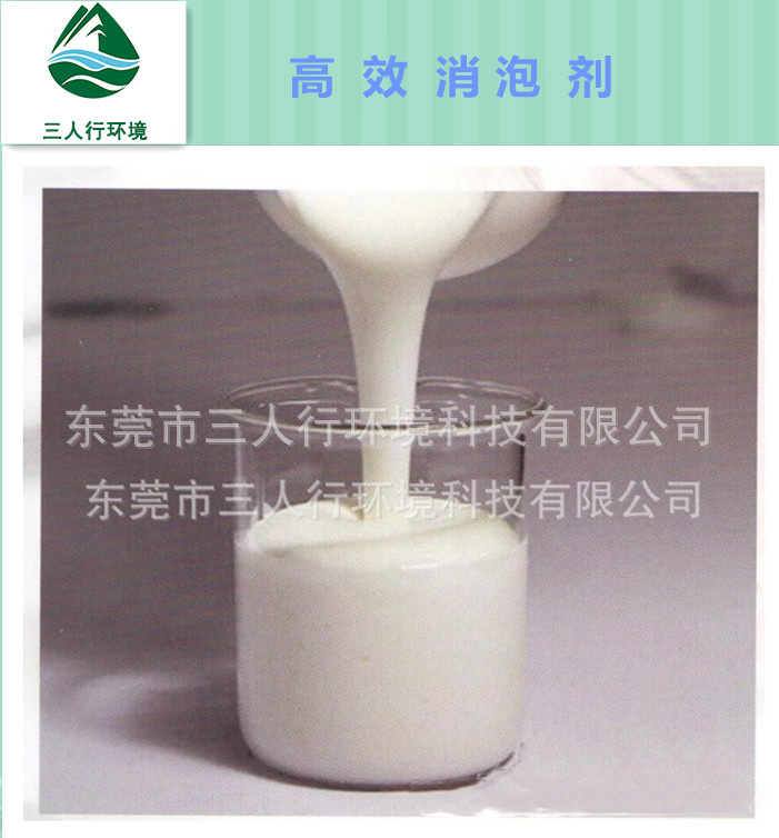 磷酸回收除鋁設備