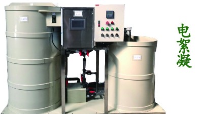 陽極氧化廠廢水如何脫色除磷？三人行環(huán)境電絮凝設(shè)備
