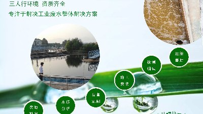 無(wú)紡布廠廢水如何處理？