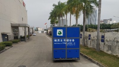 東莞環保公司講解東莞污水處理設備的應用范圍