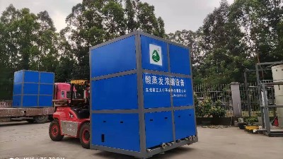 東莞環保公司簡介污泥干化的工藝步驟
