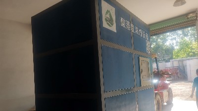 簡單介紹高濃度含酸廢水處理中蒸發濃縮方法